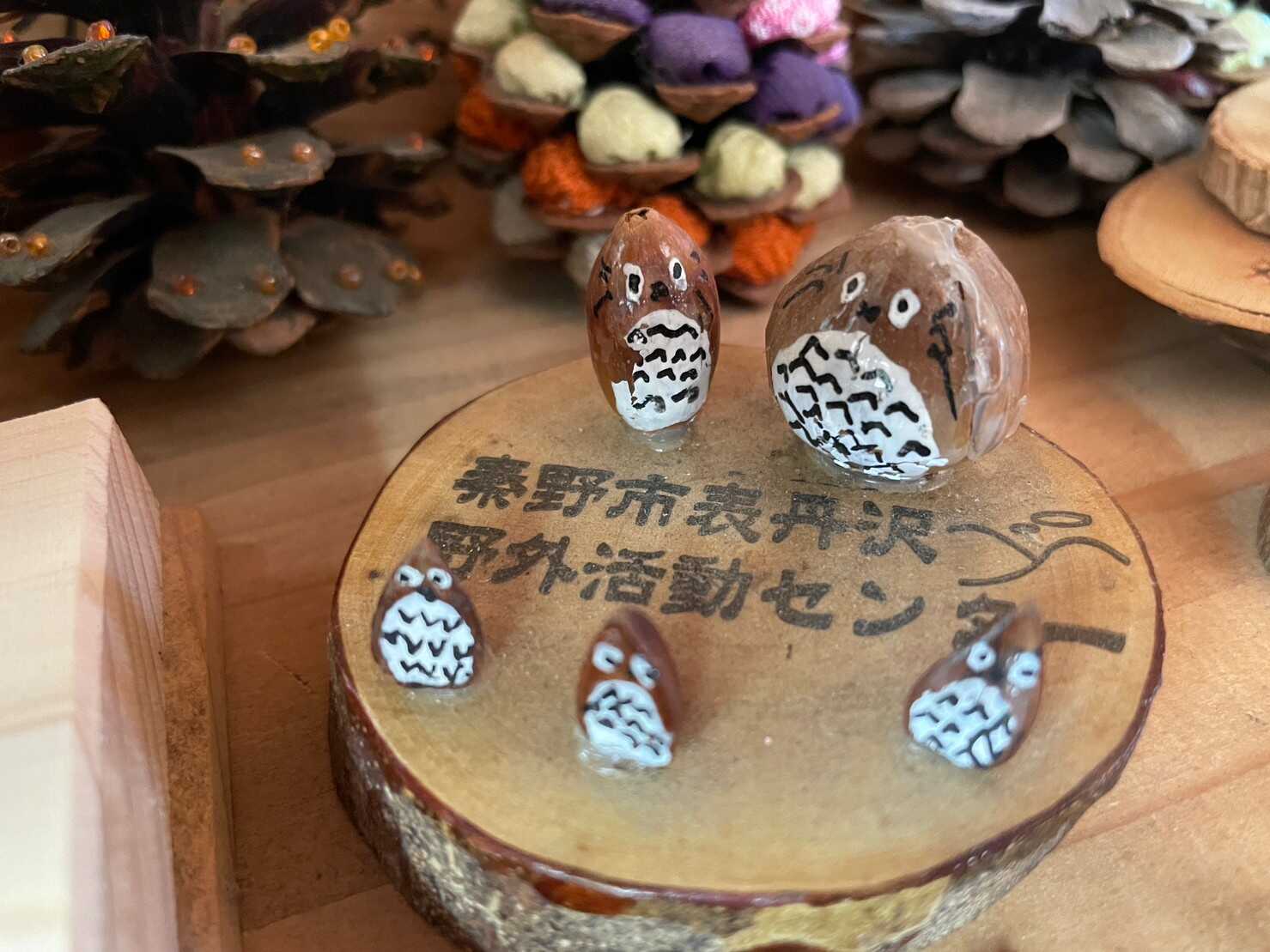 管理者
