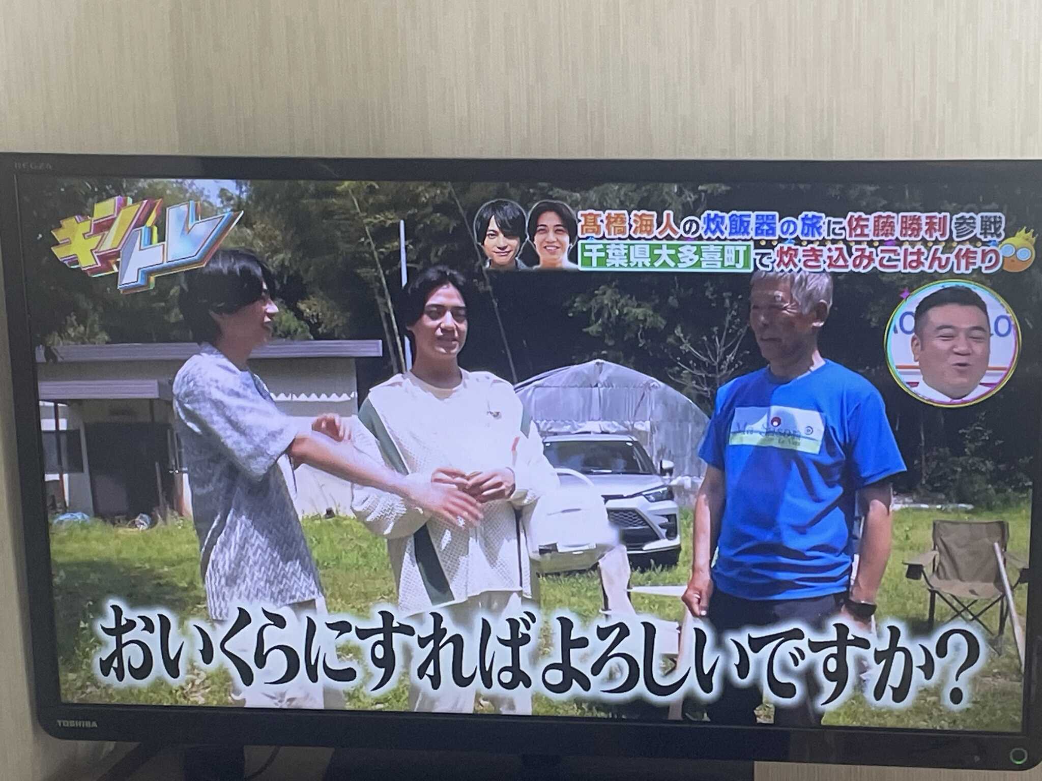 MA SAISON (マセゾン)キャンプ場 in 千葉大多喜