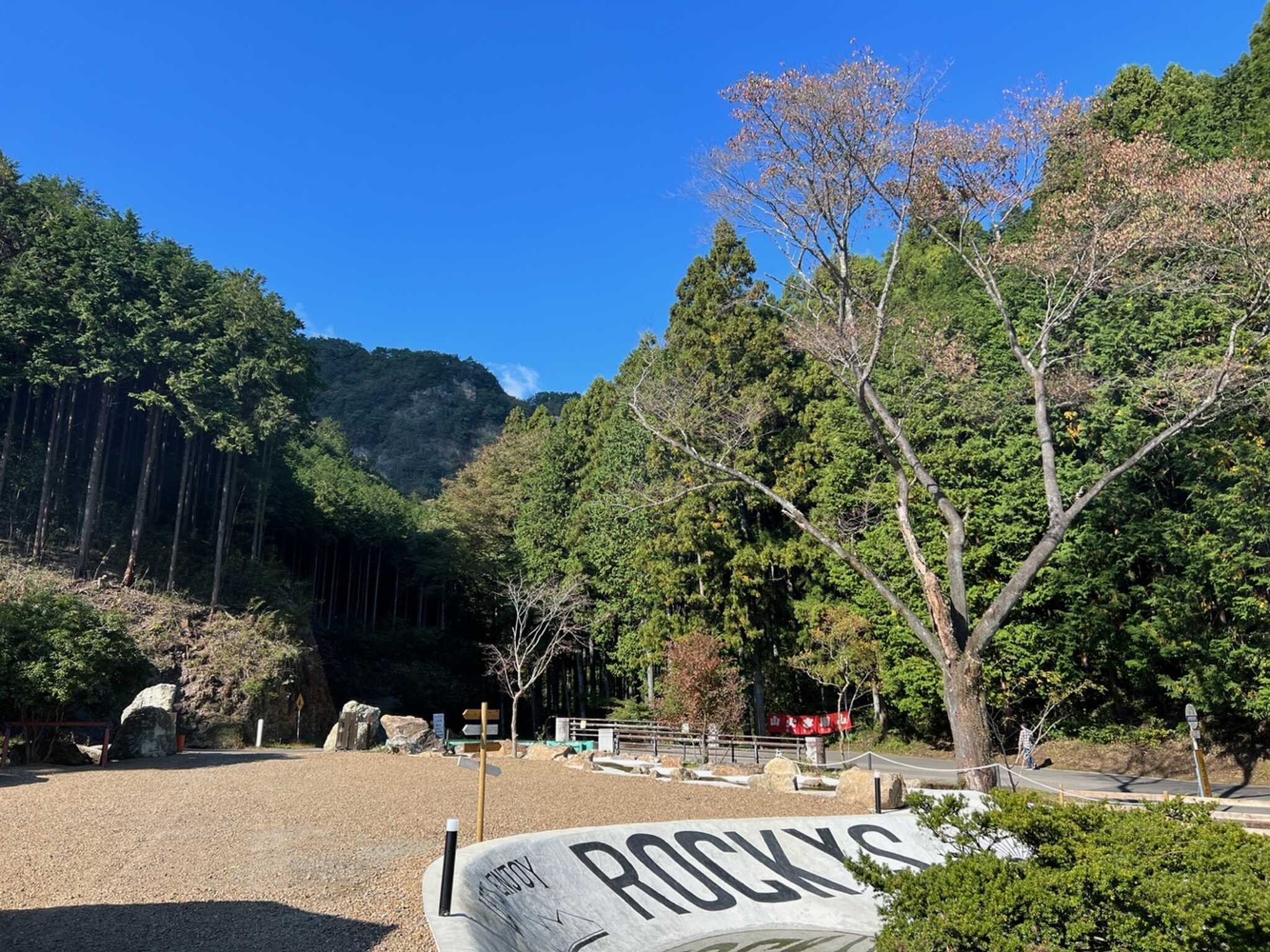 ROCKYS Kogashiyama Base(ロッキーズ古賀志山ベース)