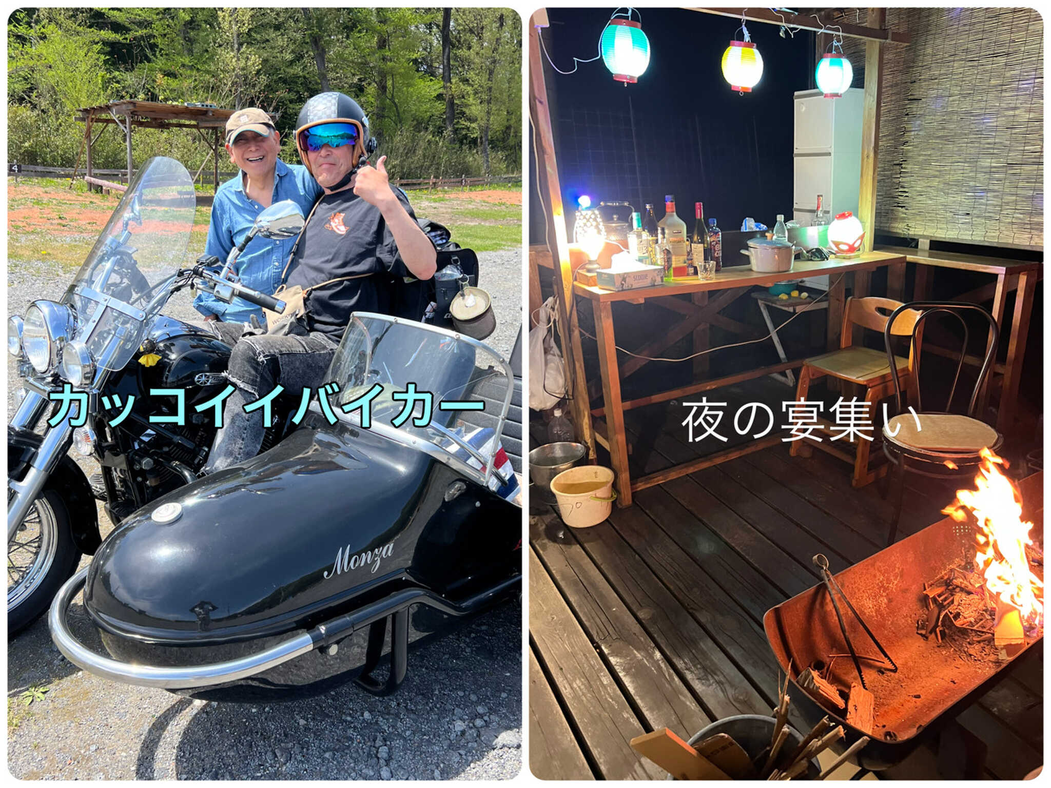 WILD CAMP MICHIYABARAの写真 3枚目