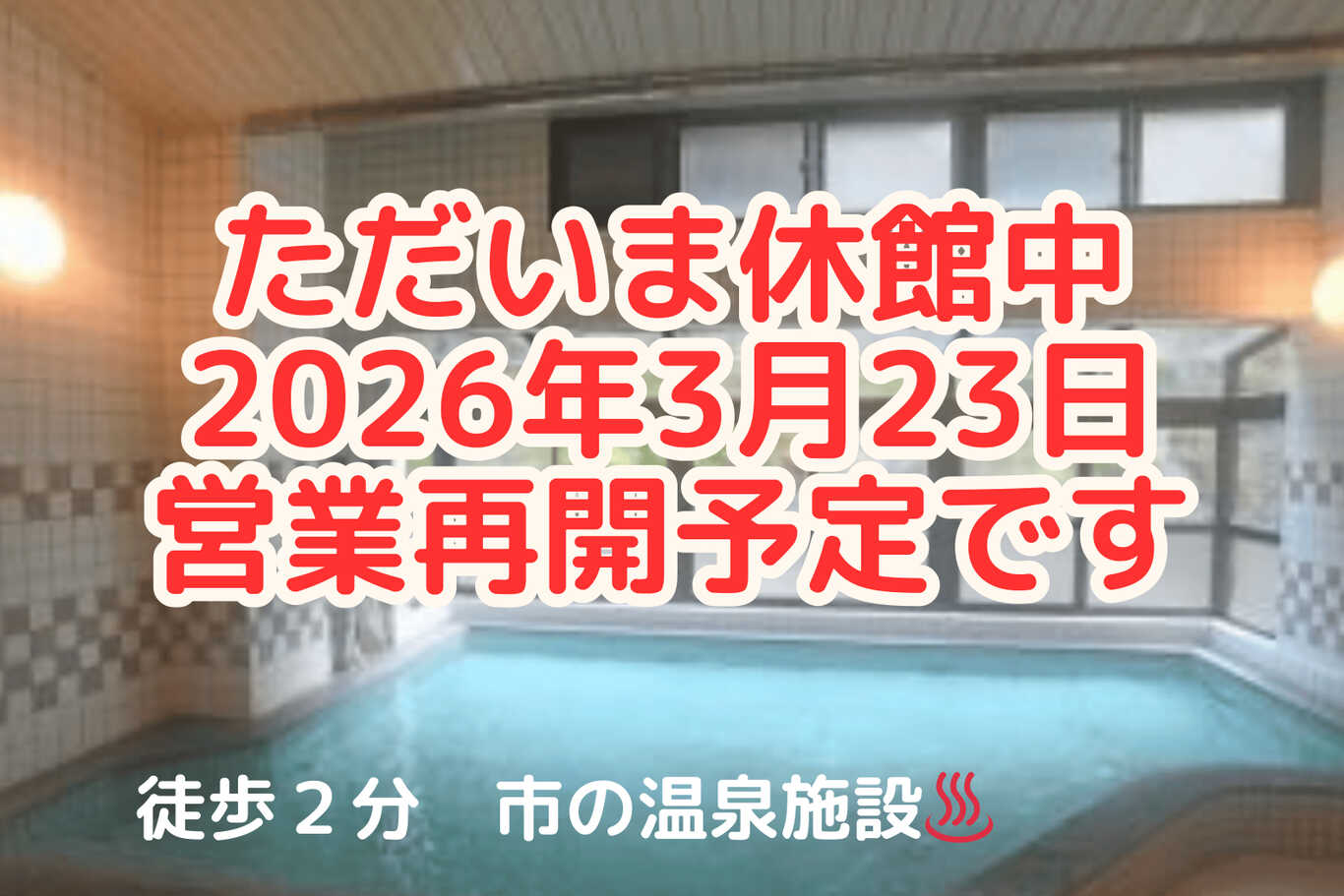 ワンともキャンプ場 photo 5