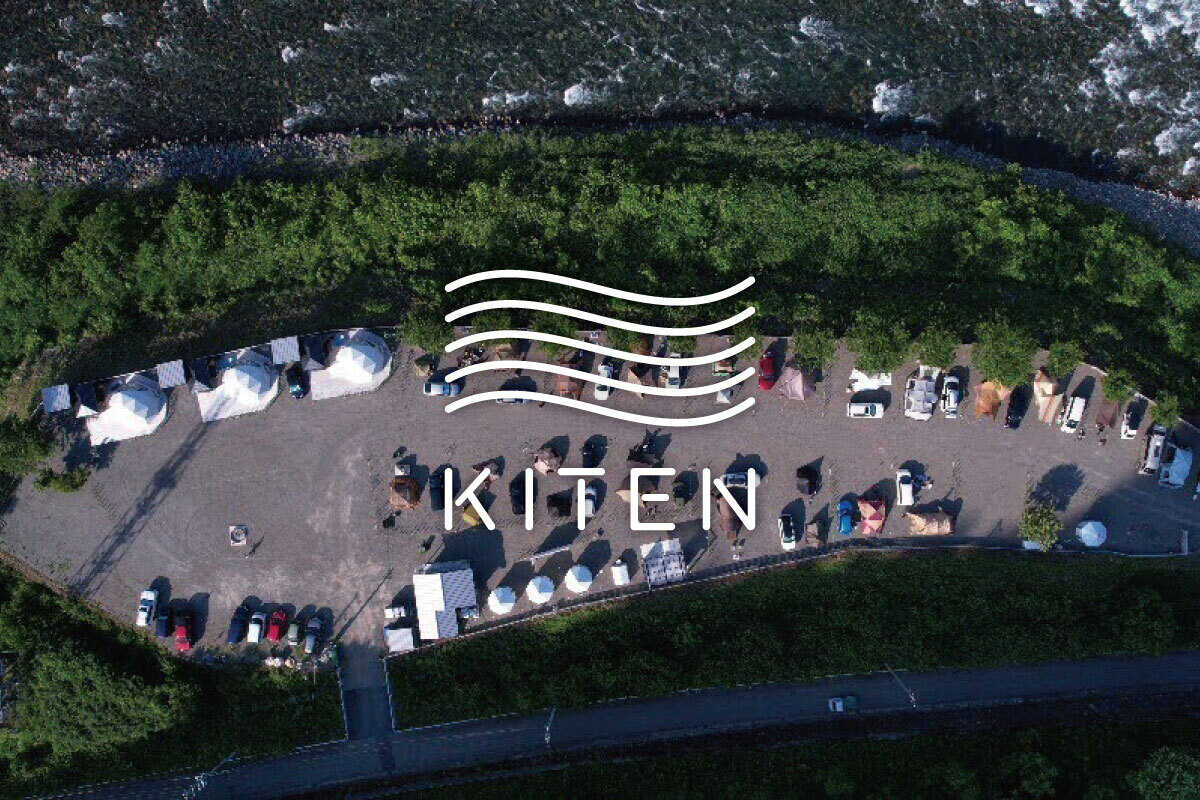KITEN長良川オートキャンプ場