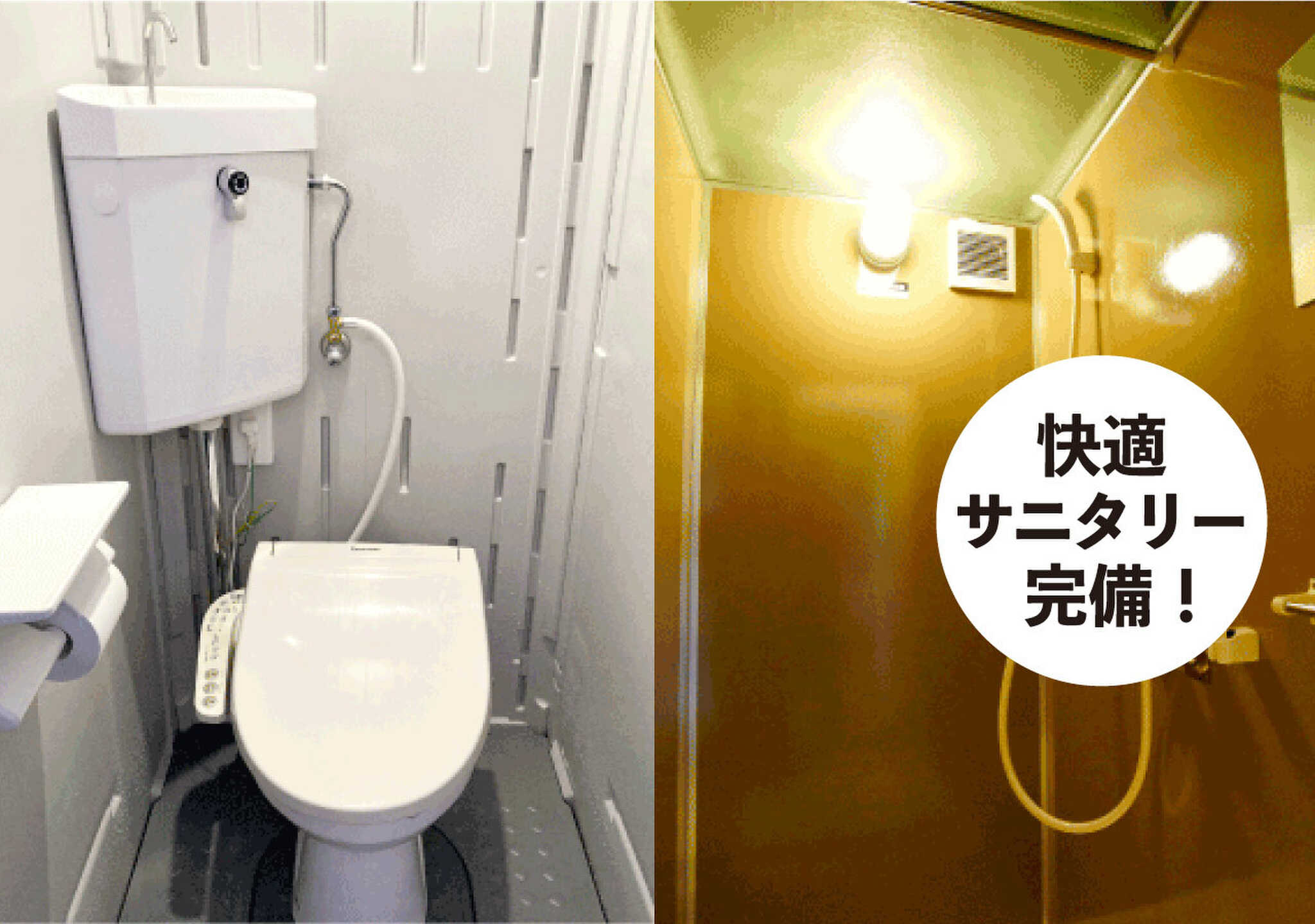 とことん遊べる学校キャンプ カタショー