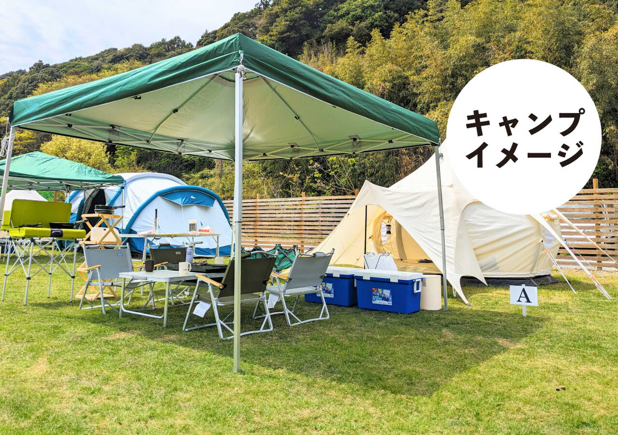とことん遊べる学校キャンプ カタショー