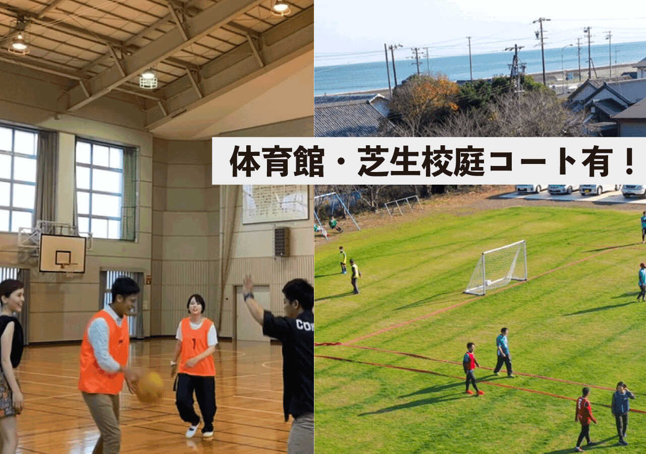 【運動】スポーツもできます!