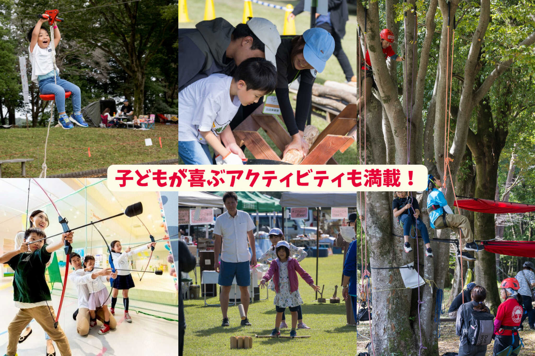 井頭温泉チャットパレスの写真 5枚目
