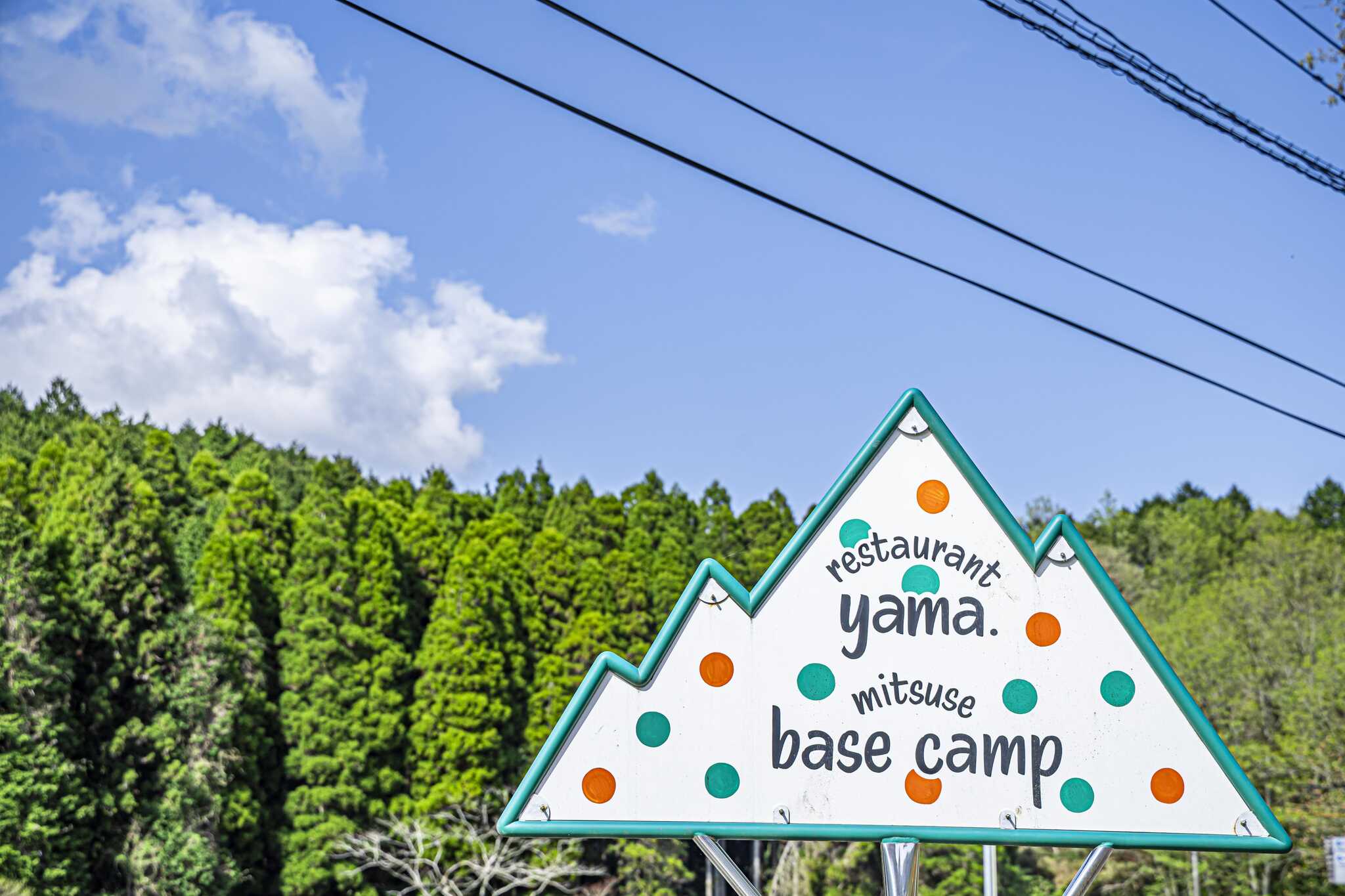 三瀬base campの写真 2枚目