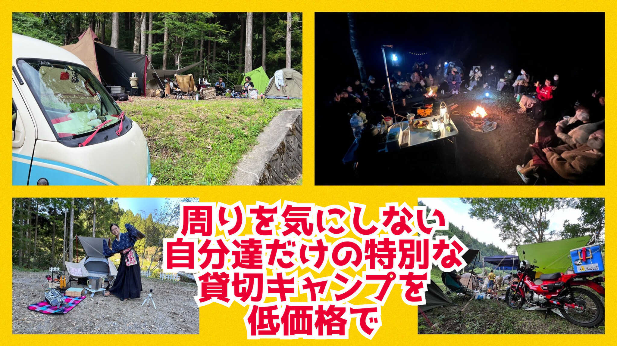 夜空と星のキャンプ場の写真 3枚目