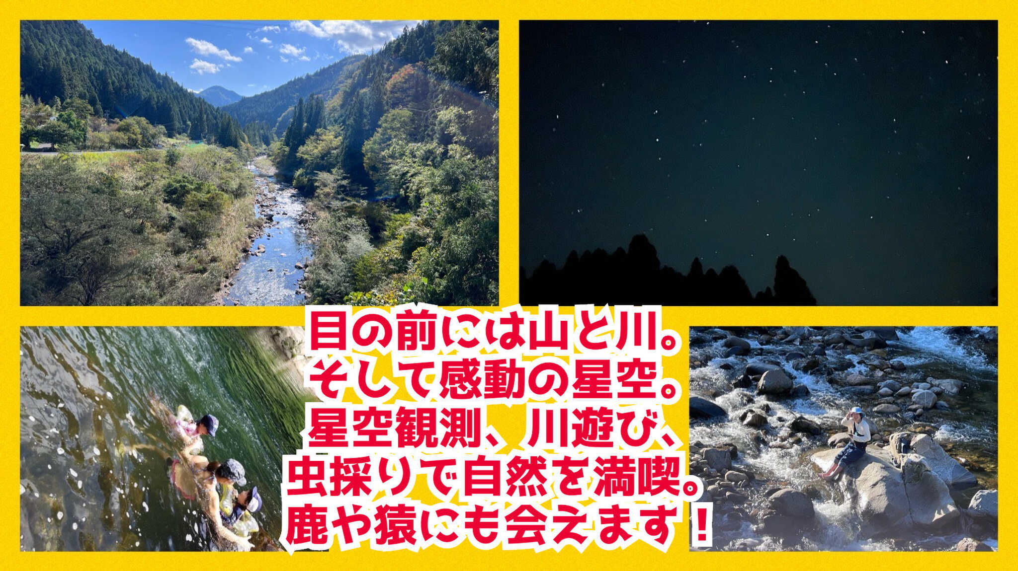 夜空と星のキャンプ場の写真 4枚目