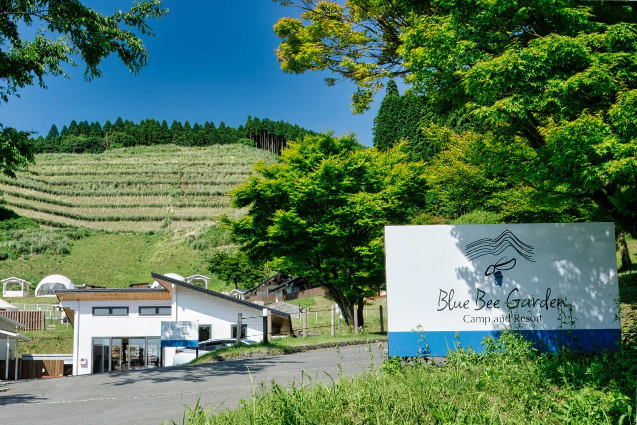南阿蘇BlueBeeGardenの写真 1枚目