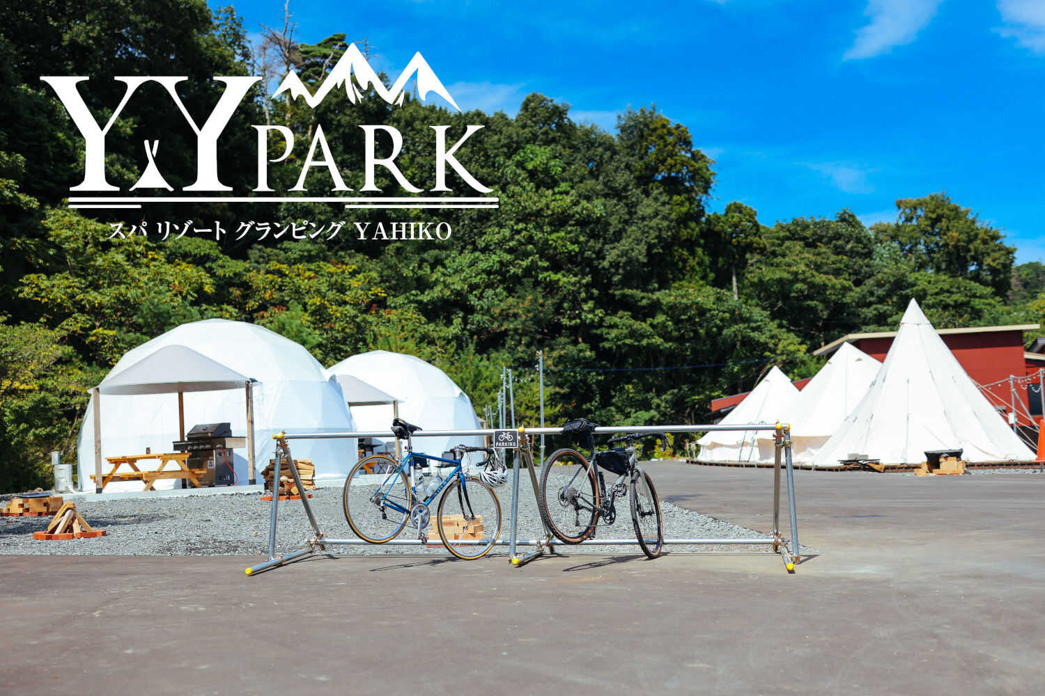 やひこYYParkの写真 1枚目