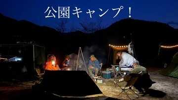 市川公園MTBフィールドの写真 5枚目