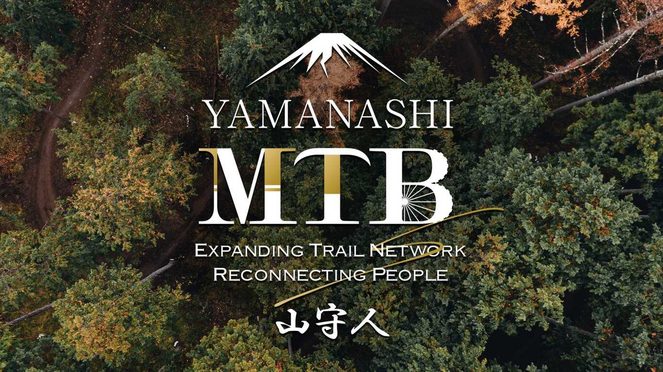 市川公園MTBフィールド photo 4