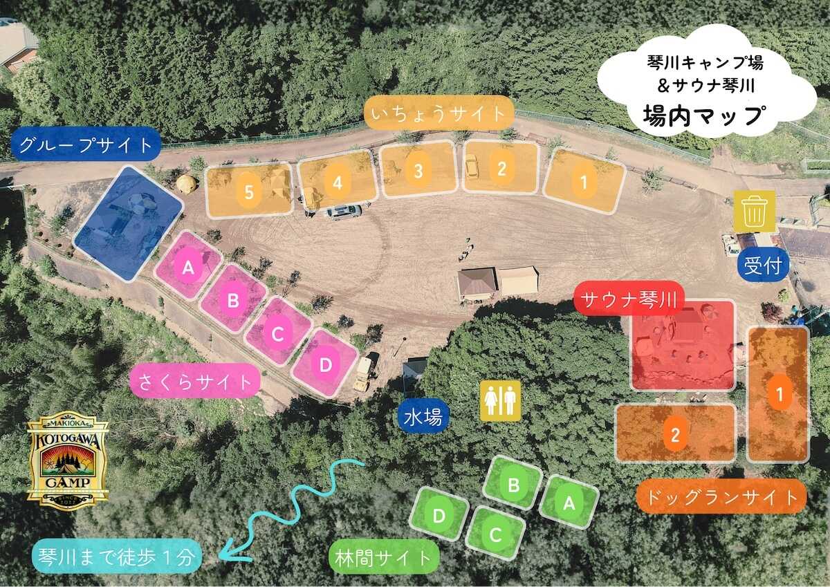 場内マップ