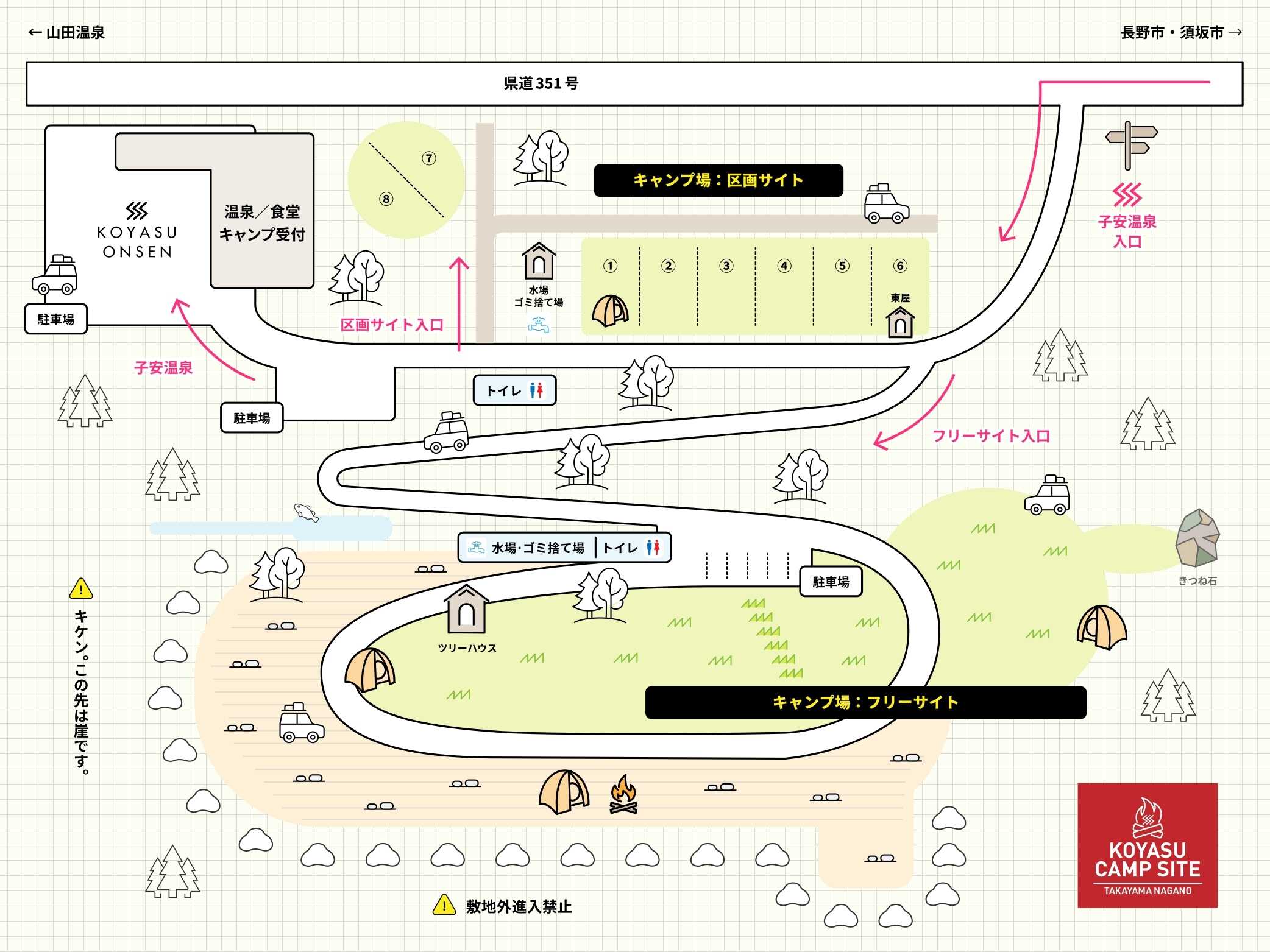 施設地図