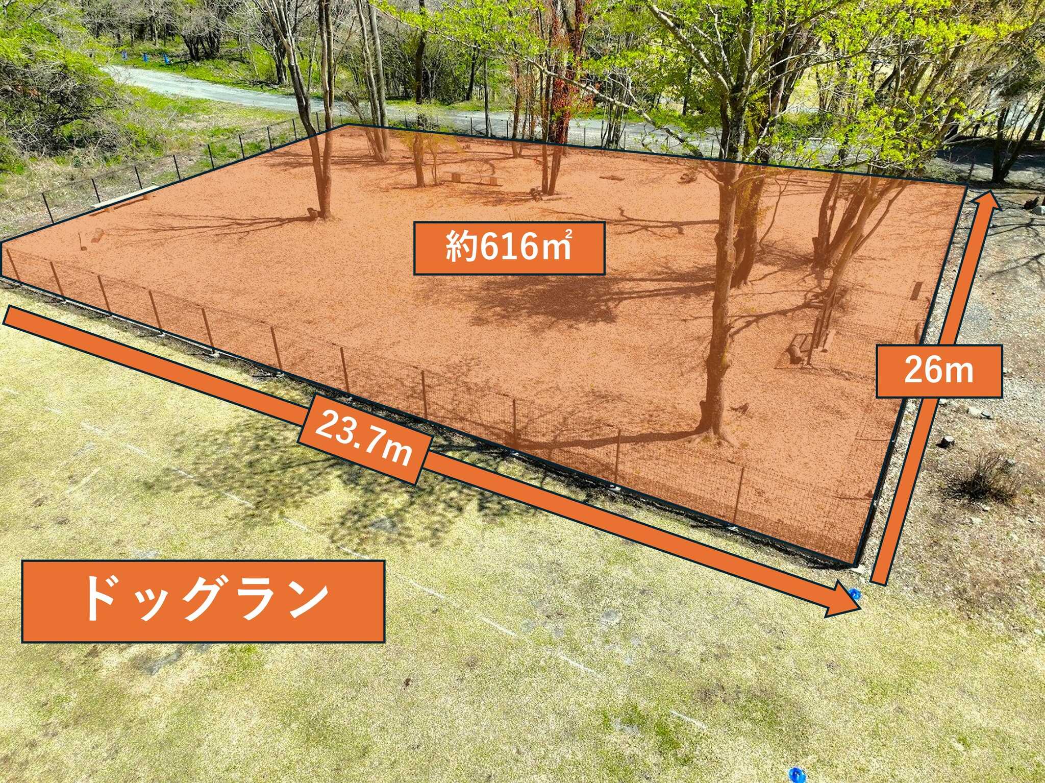 23.7m×26mの広大なドッグランも併設!ウッドチップを敷いていて、二重扉なので安心安全にワンちゃんも楽しめます!