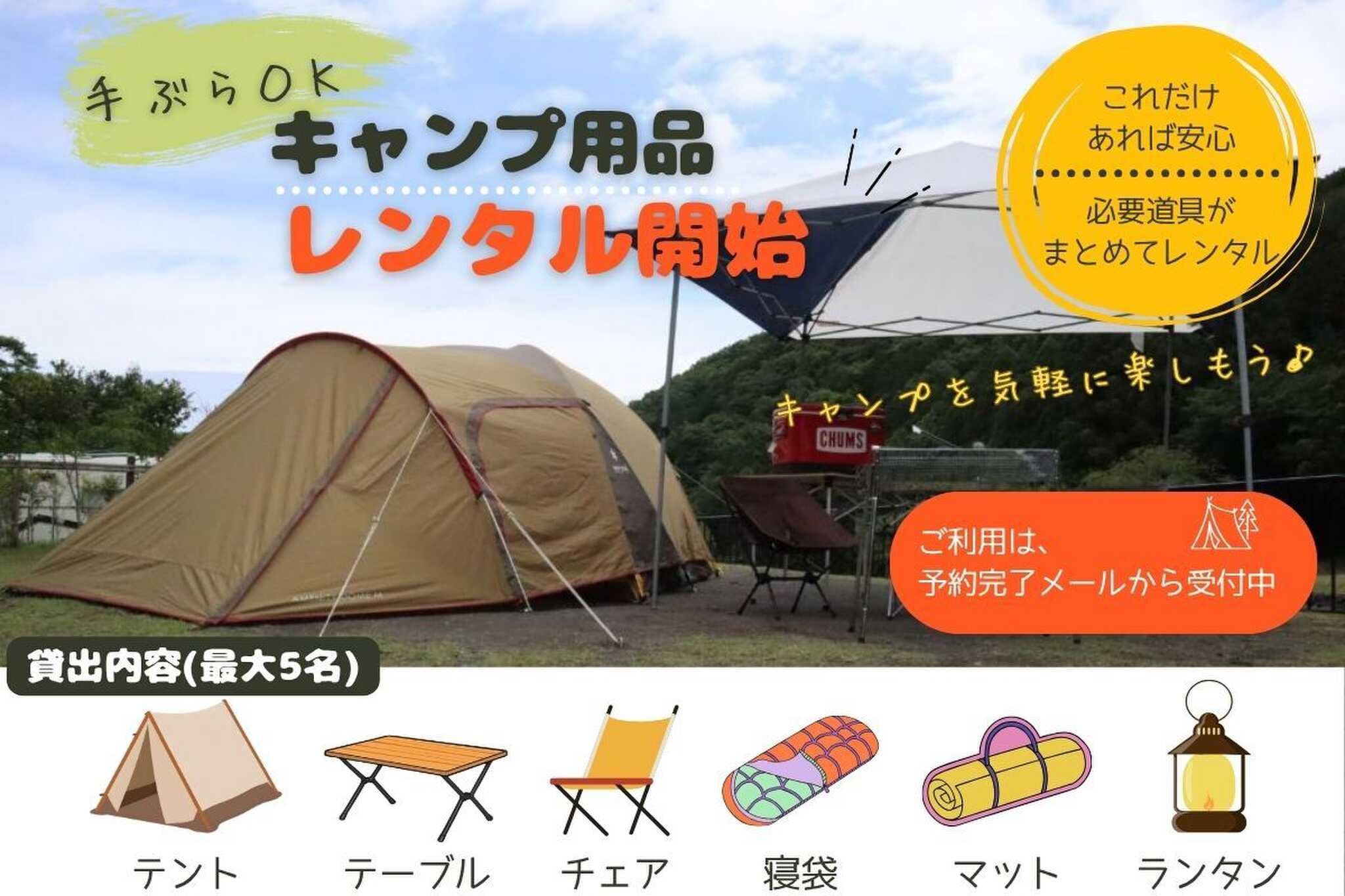 海津市羽根谷だんだん公園キャンプ場の写真 2枚目