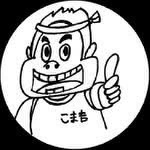 田舎暮らし担当