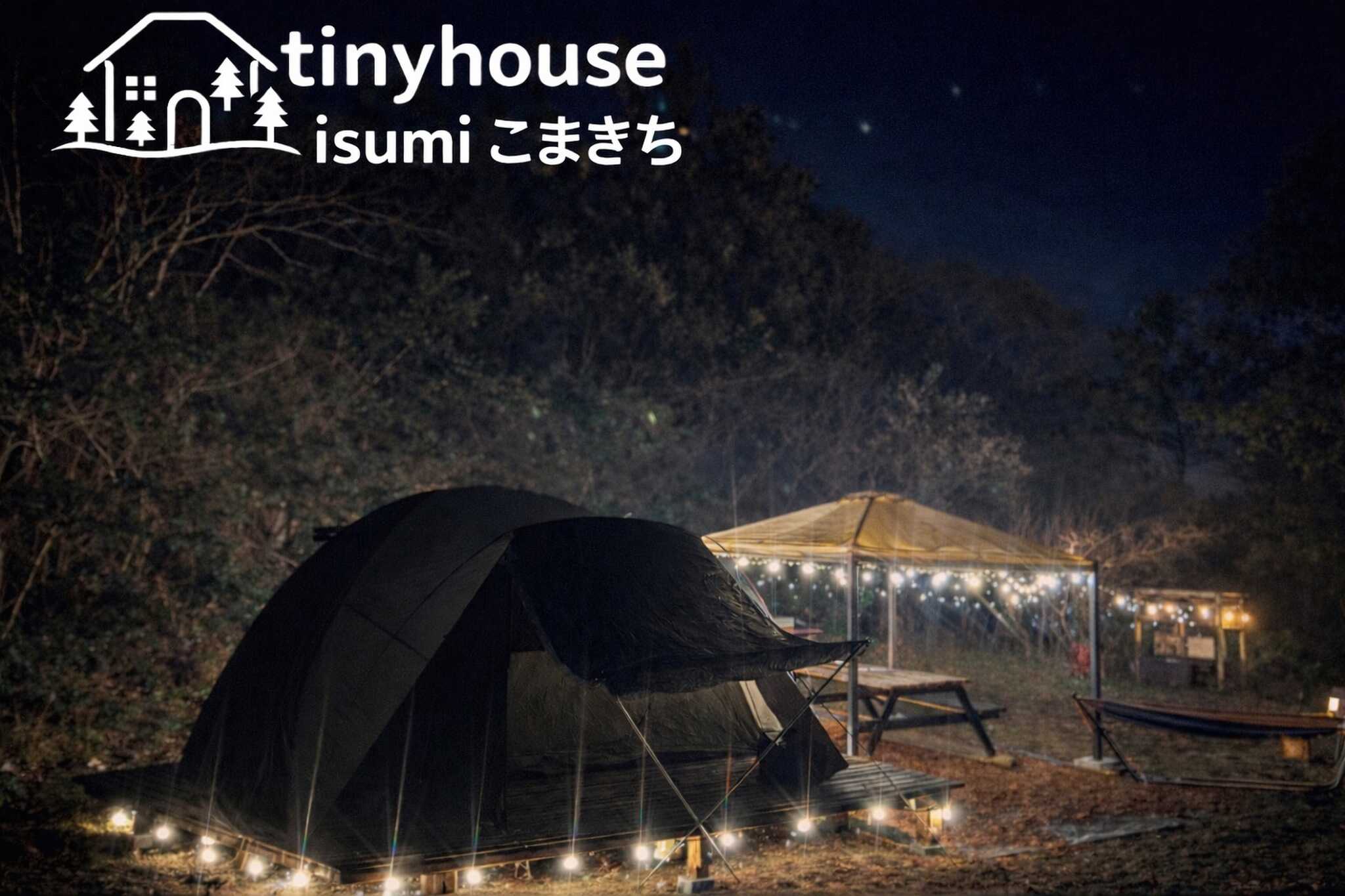 Tiny house isumi こまきちの写真 3枚目