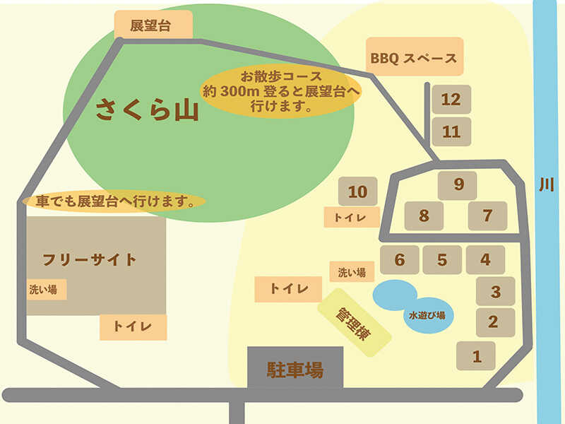 御坂路さくら公園オートキャンプ場の写真 3枚目