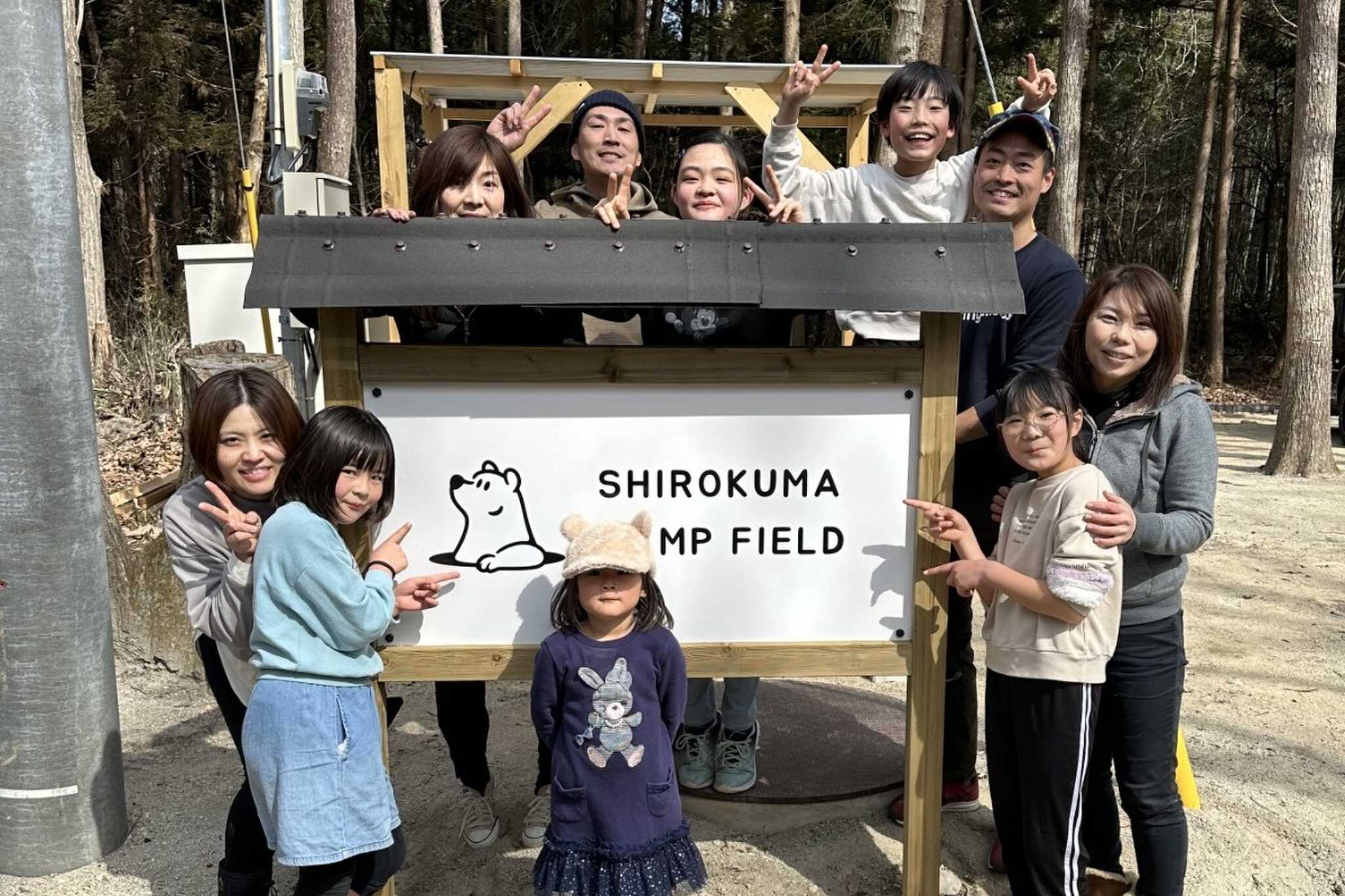 シロクマキャンプフィールド那須塩原の写真 2枚目