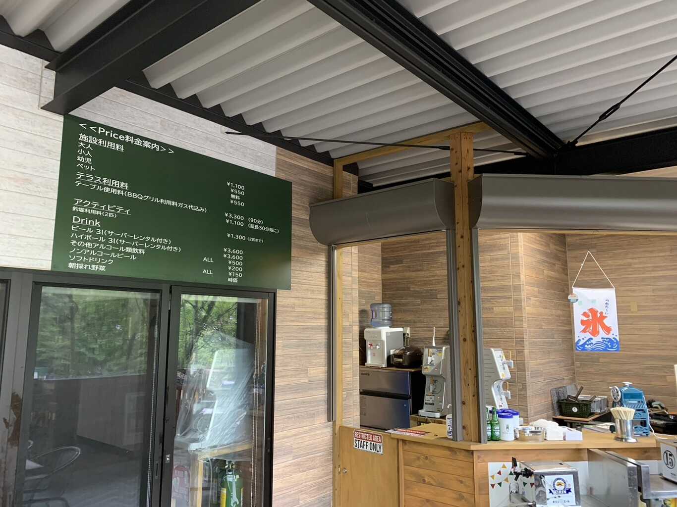 那須オートキャンプ場　グリーンベース photo 4