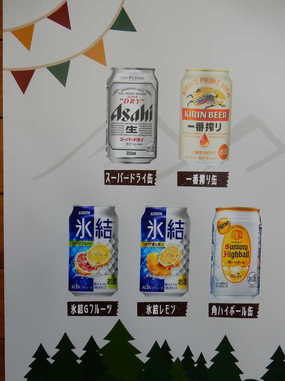 那須オートキャンプ場　グリーンベース photo 5