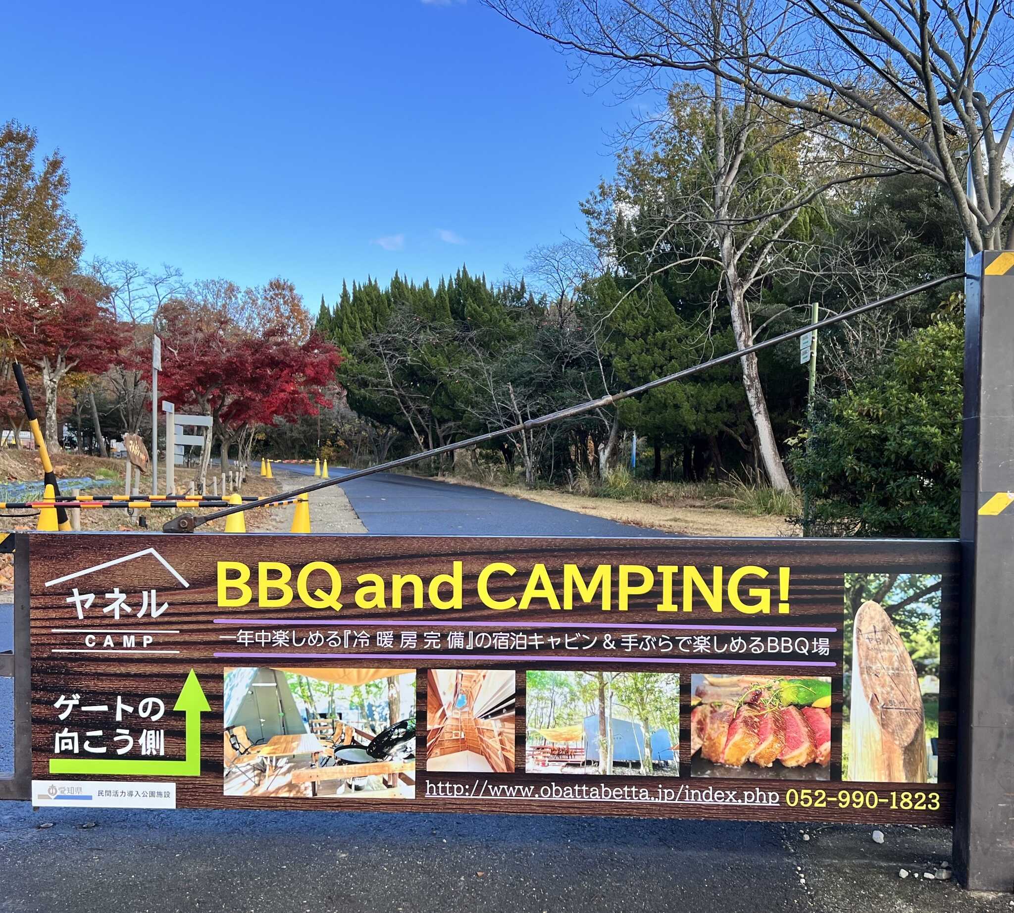 キャンプ&バーベキュー場 ヤネルの写真 4枚目