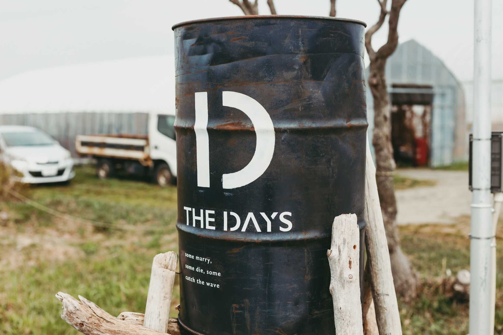 【閉鎖】atsuma surf&camp THEDAYS