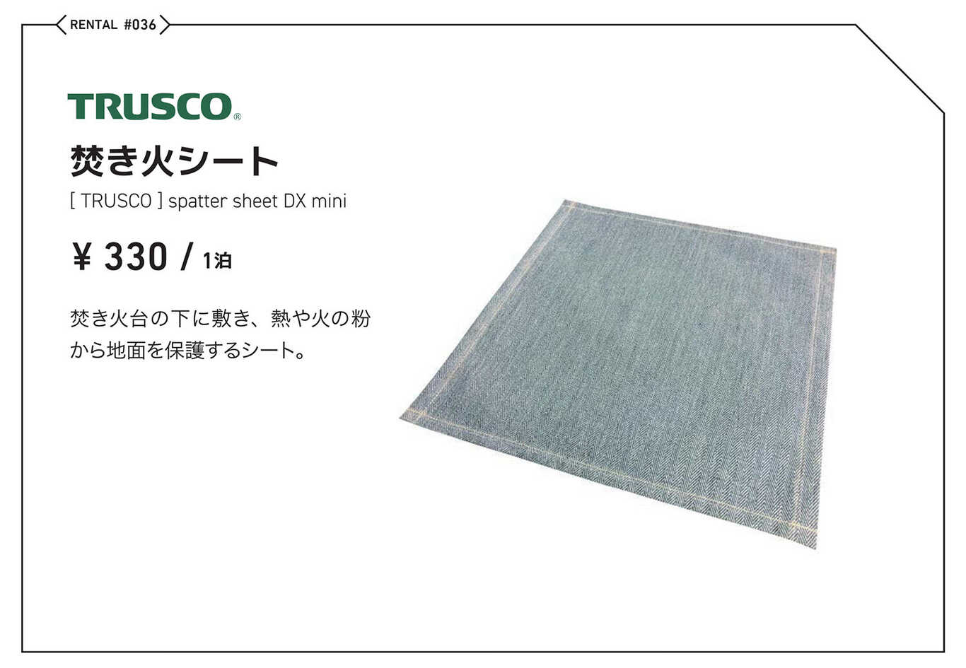 ゆすはらキャンプ場 photo 3