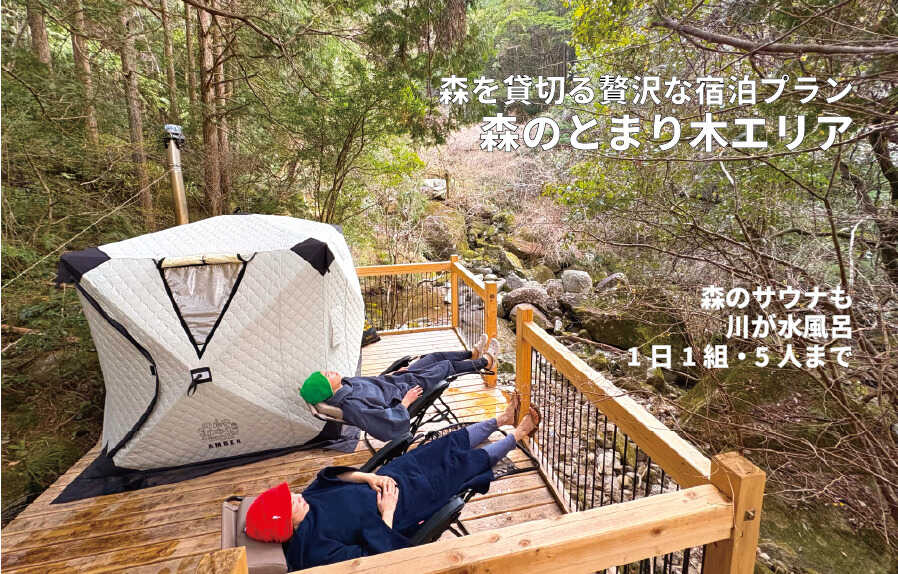 おわせむかい農園キャンプ場ミノレの写真 1枚目