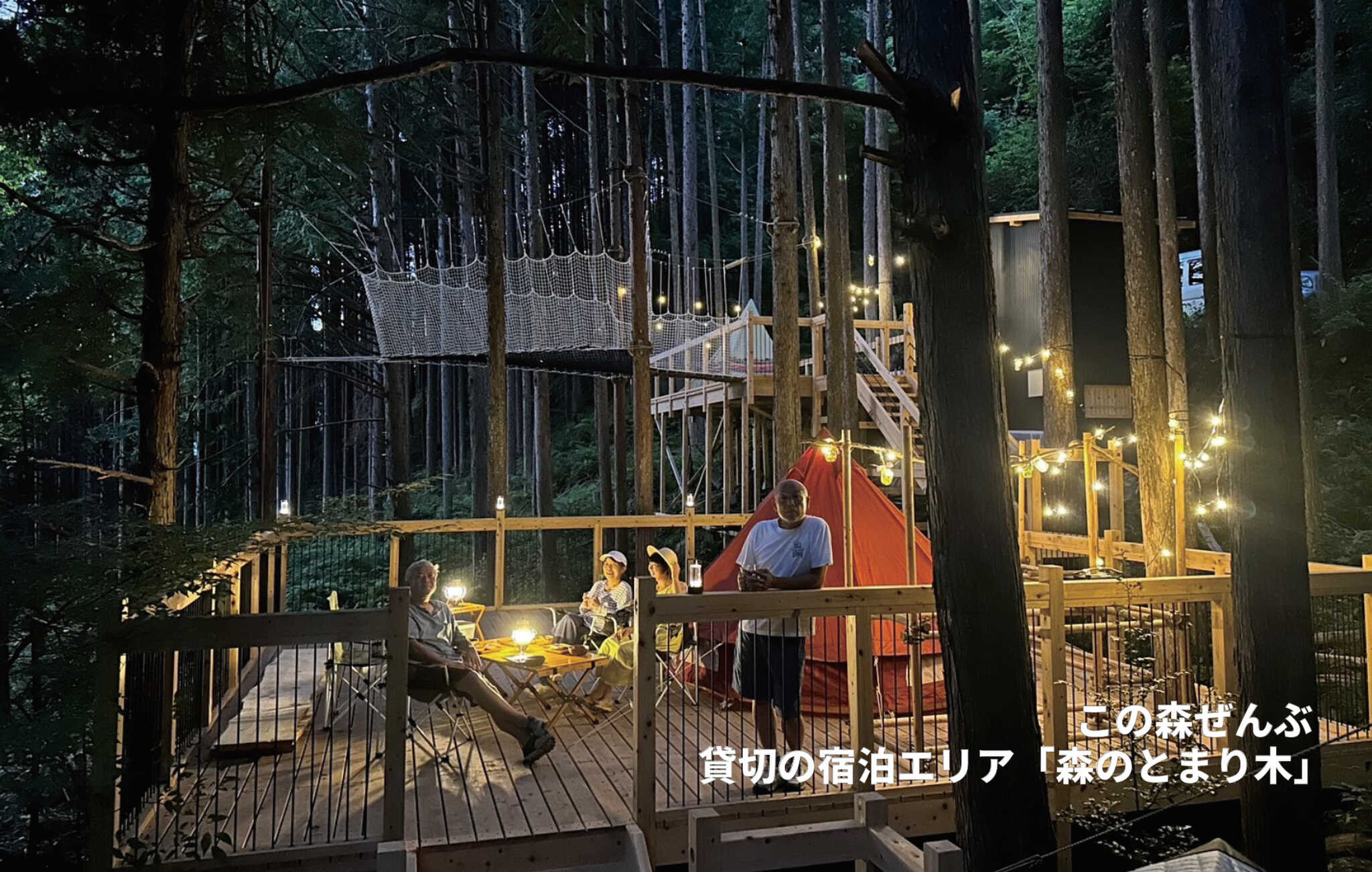 おわせむかい農園キャンプ場ミノレの写真 3枚目