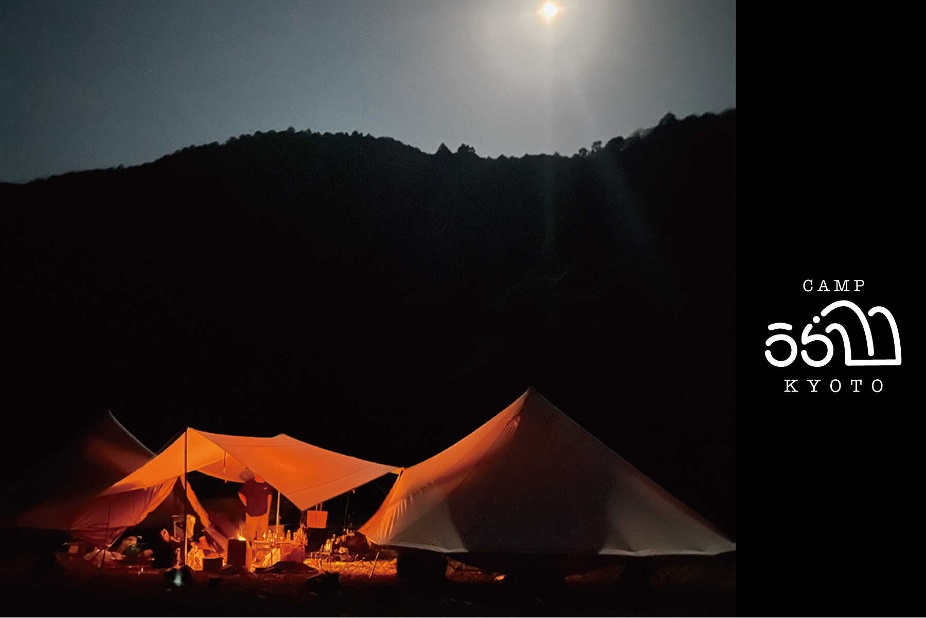 CAMPうら山