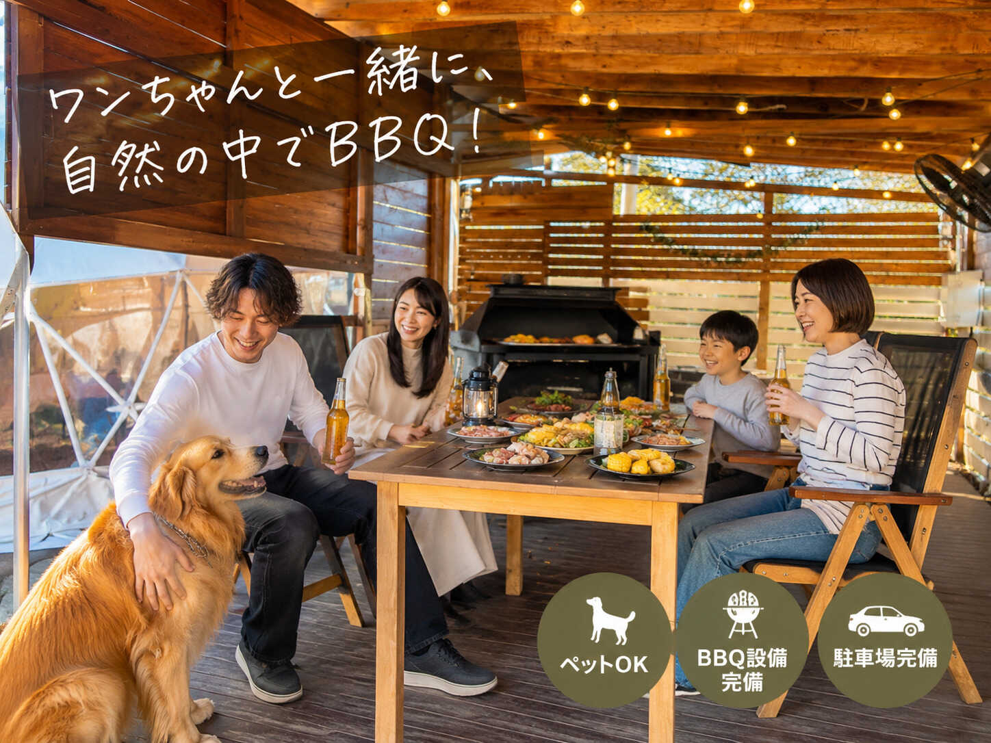 Dog Pool Village 富津海岸の写真 5枚目