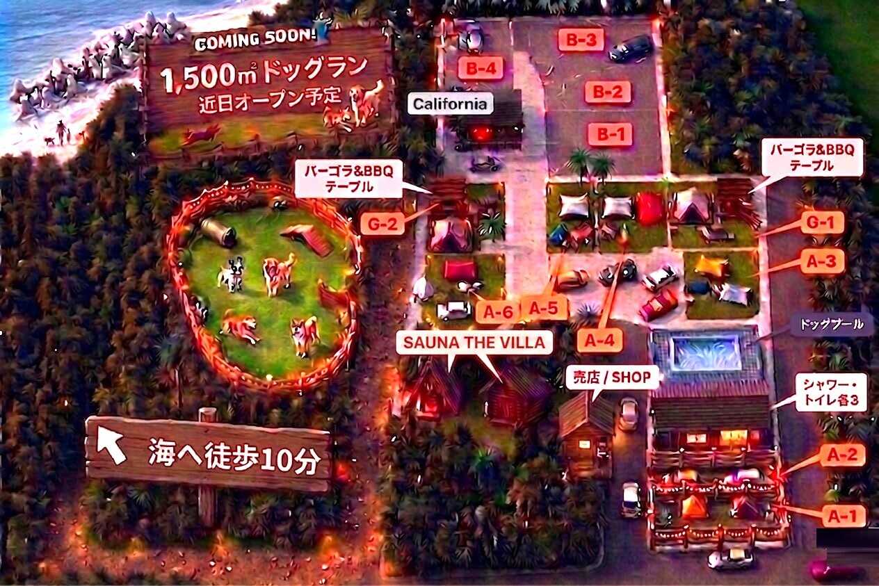 Dog Pool Village 富津海岸の写真 2枚目