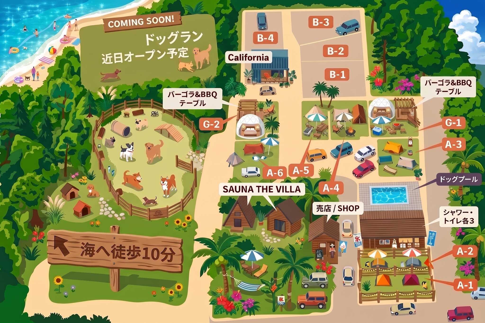 施設マップ