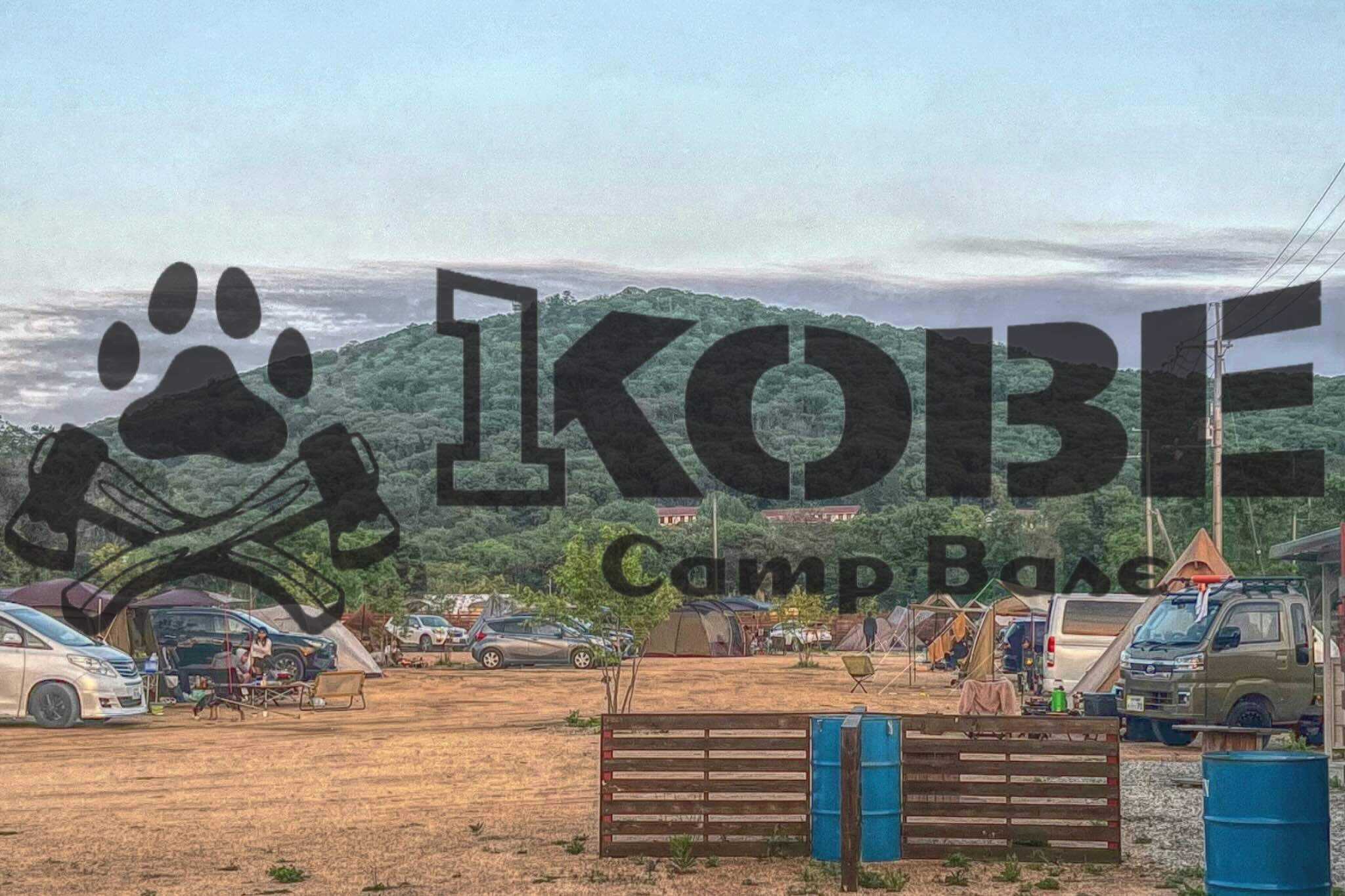 1 KOBE Camp Base