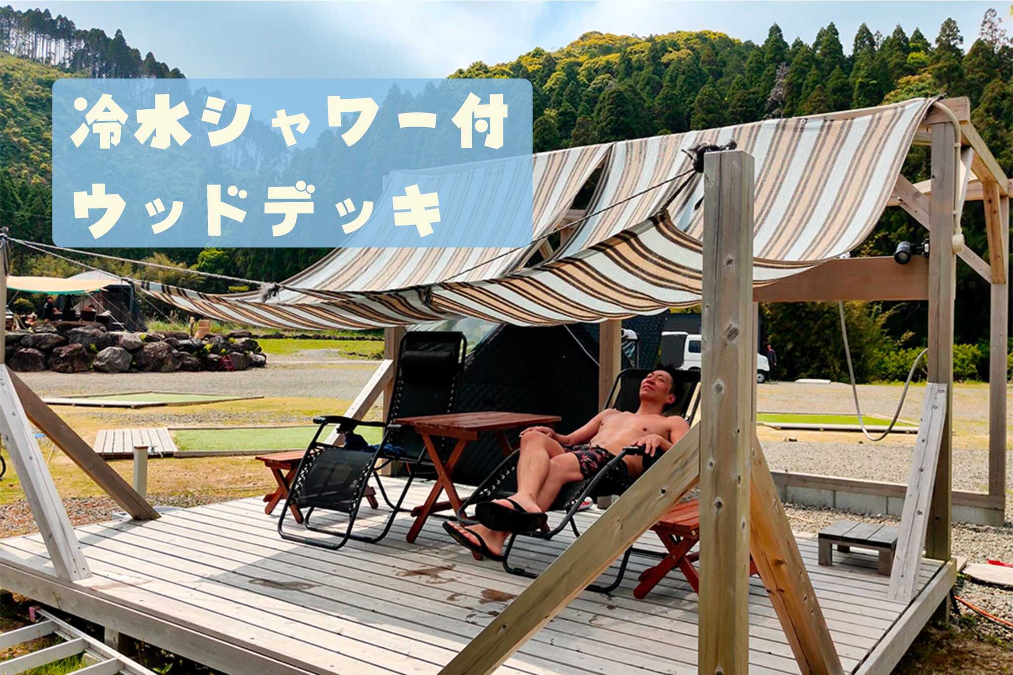 ウエルビレッジ・キャンパーズ伊比井