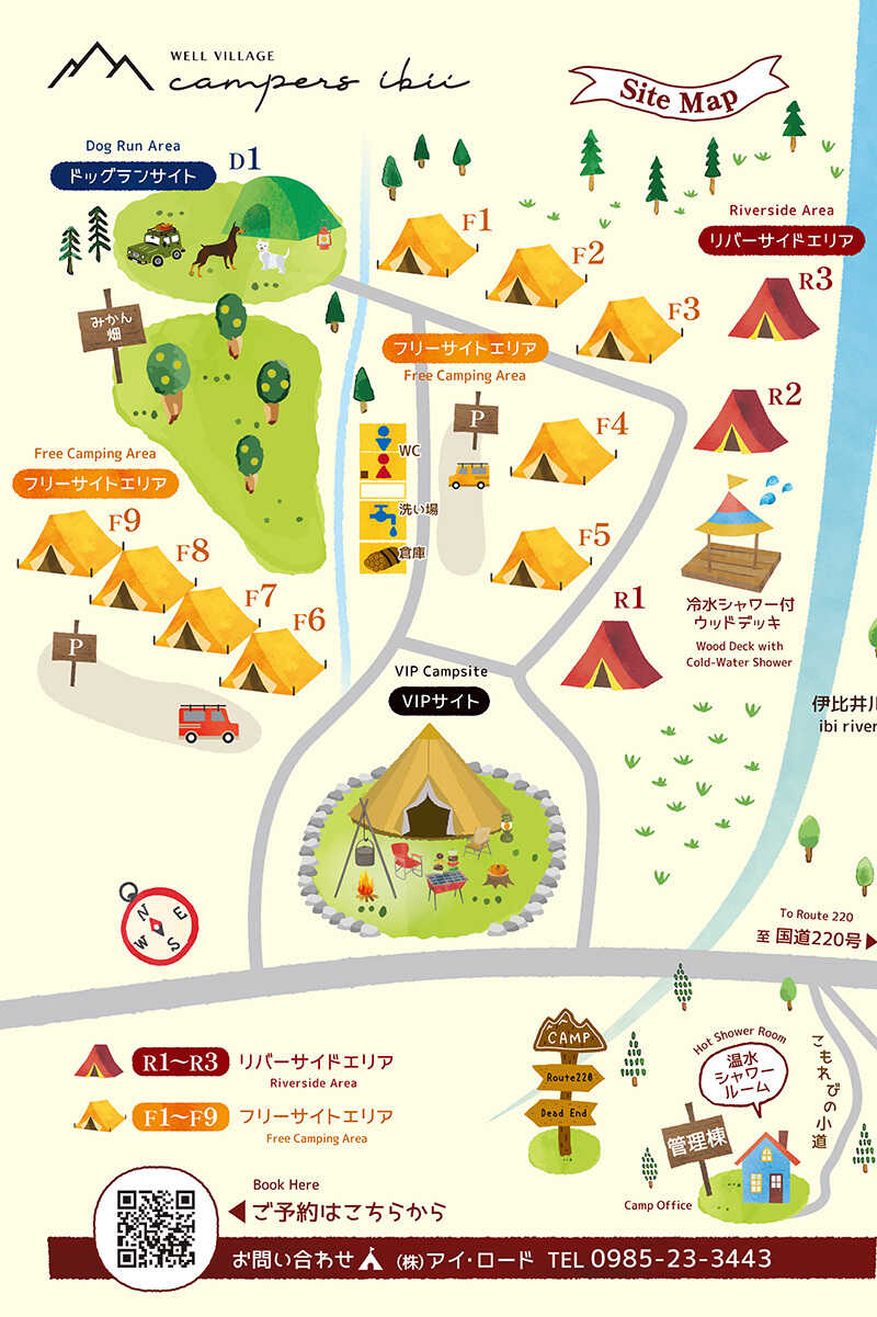 キャンパーズ伊比井現地マップ