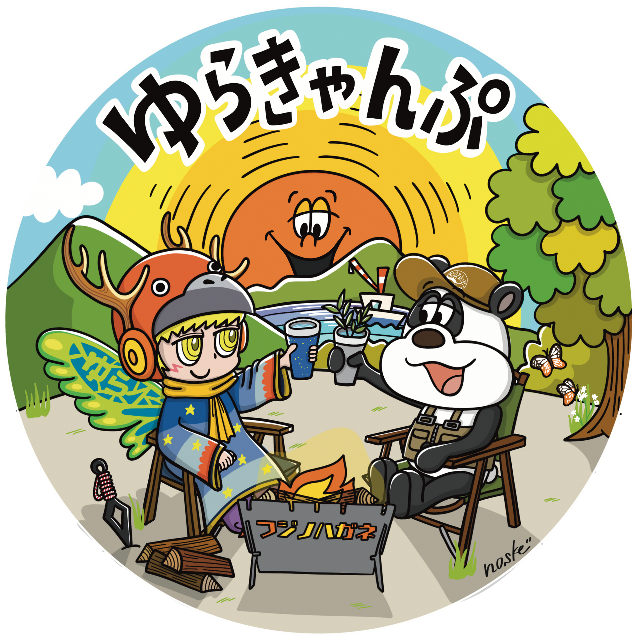 管理人たいろ