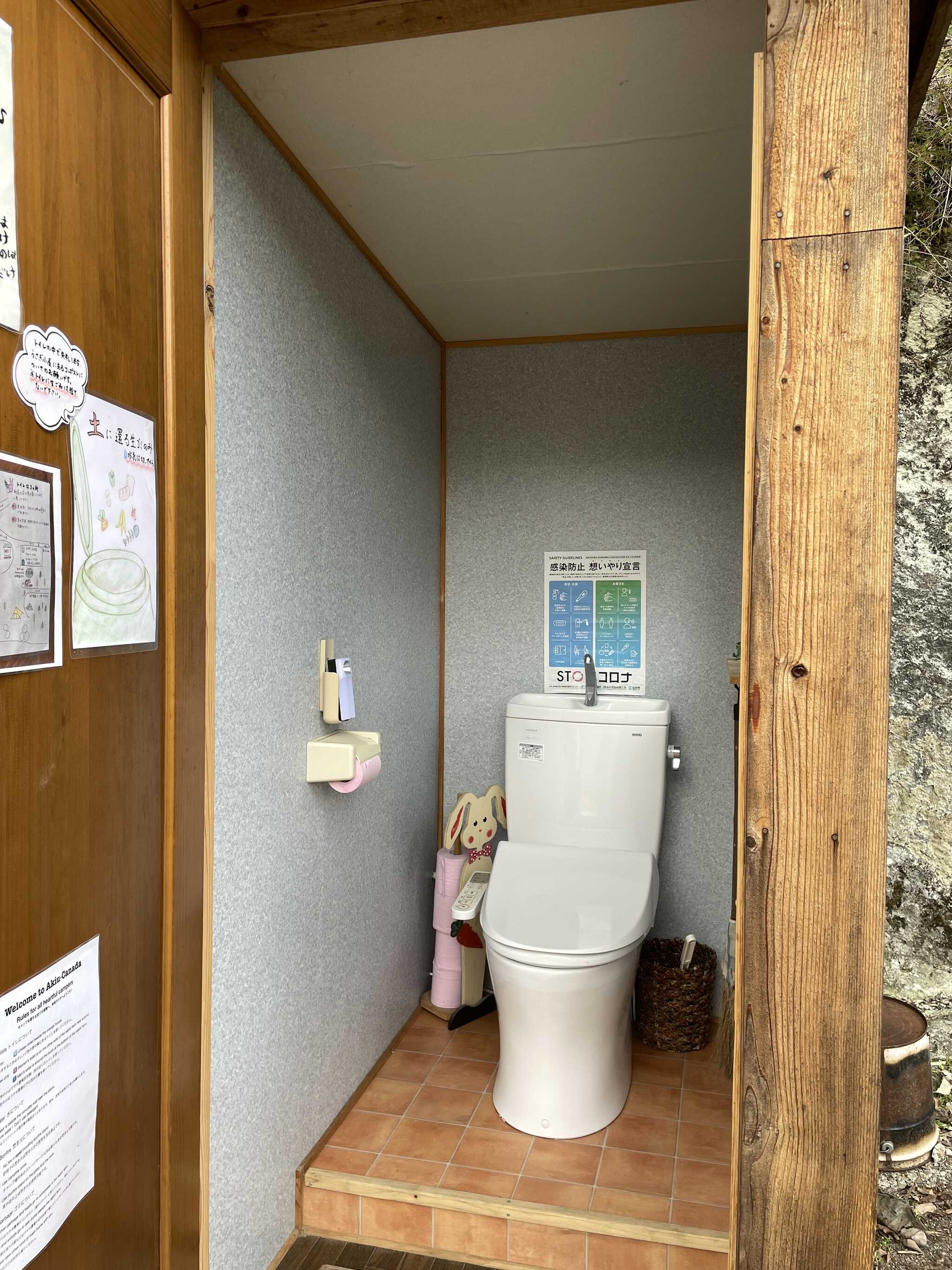 秋保カナダキャンプ場の写真 4枚目