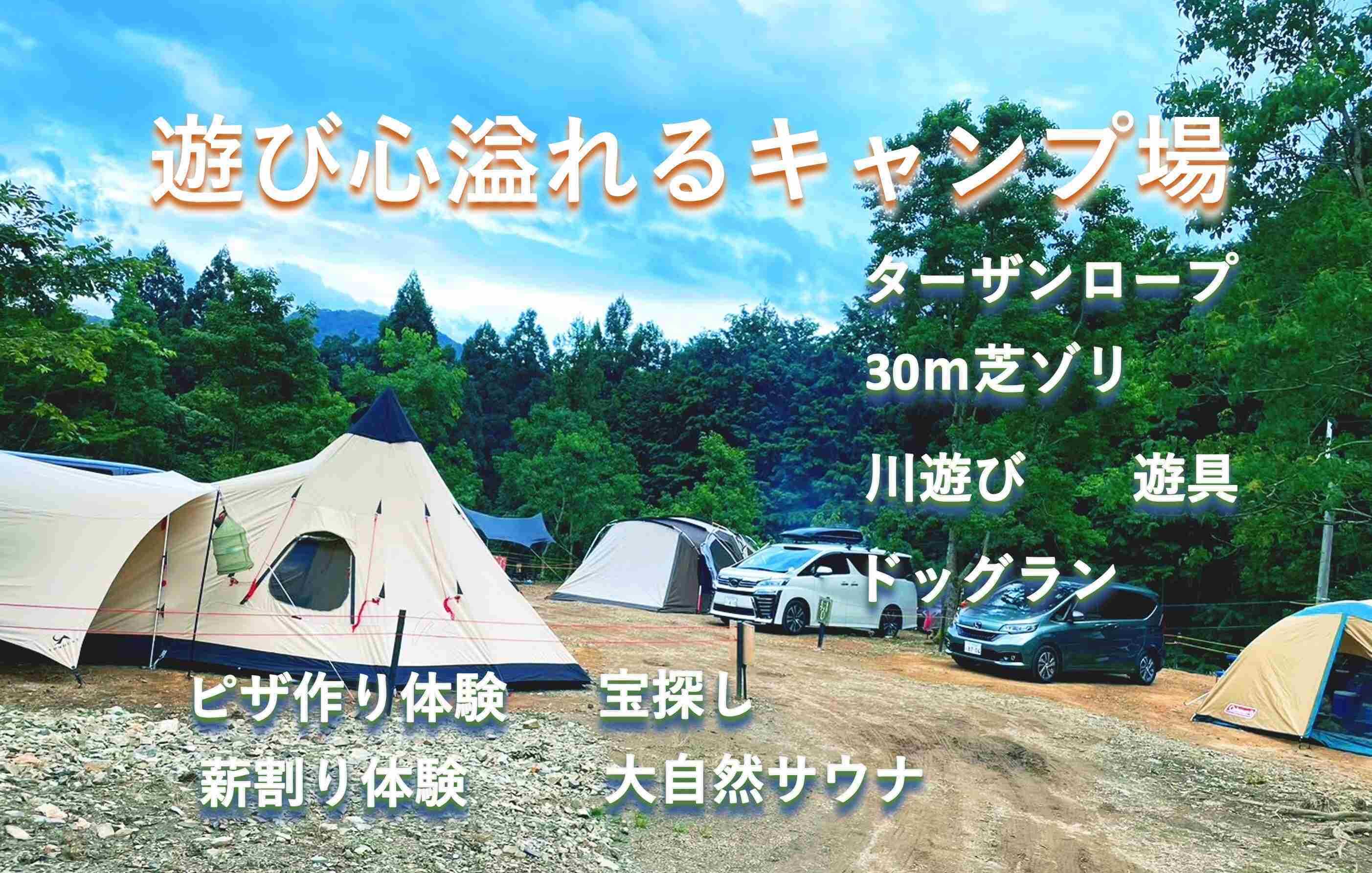 ビレッジリゾート