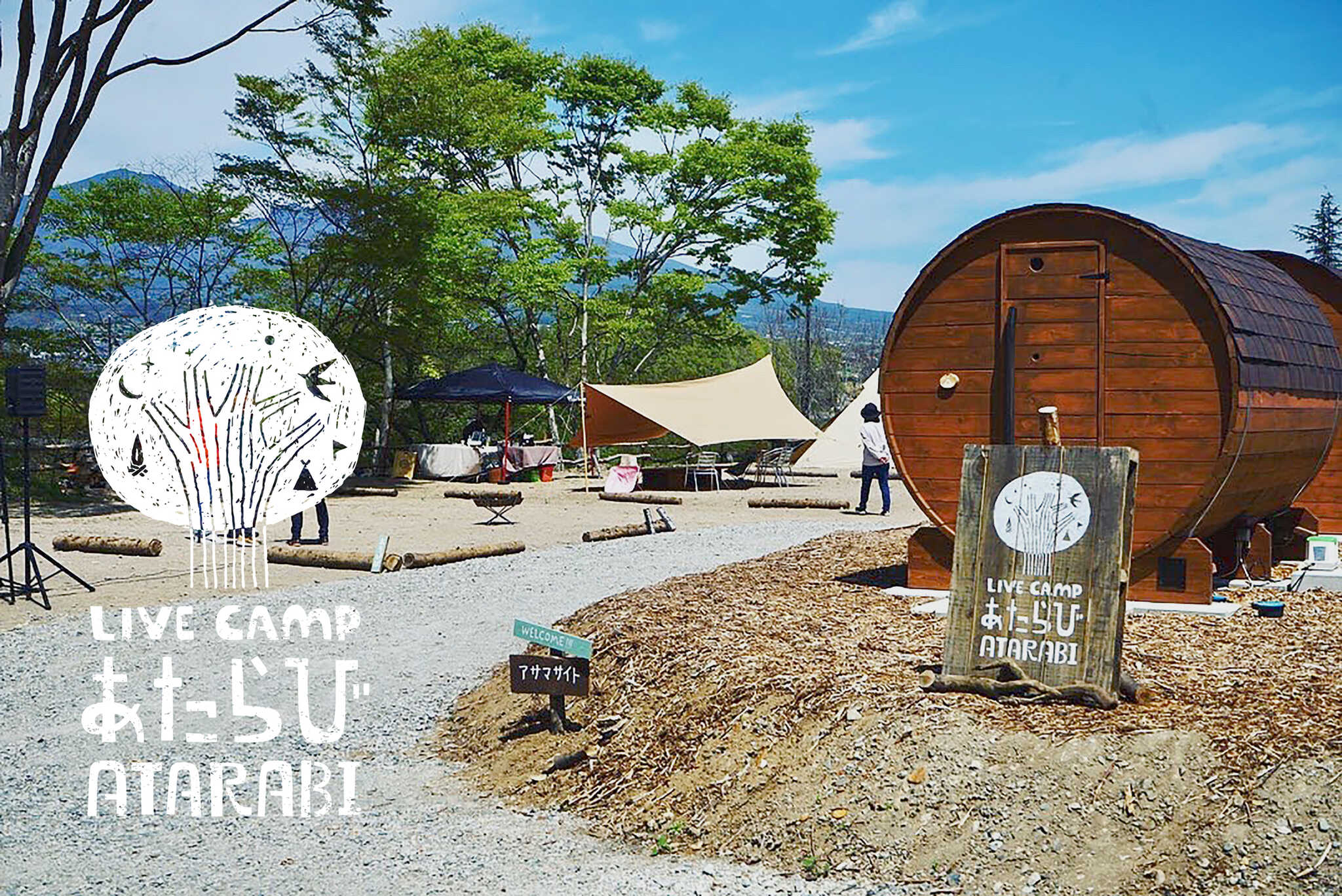 LIVE CAMP あたらび