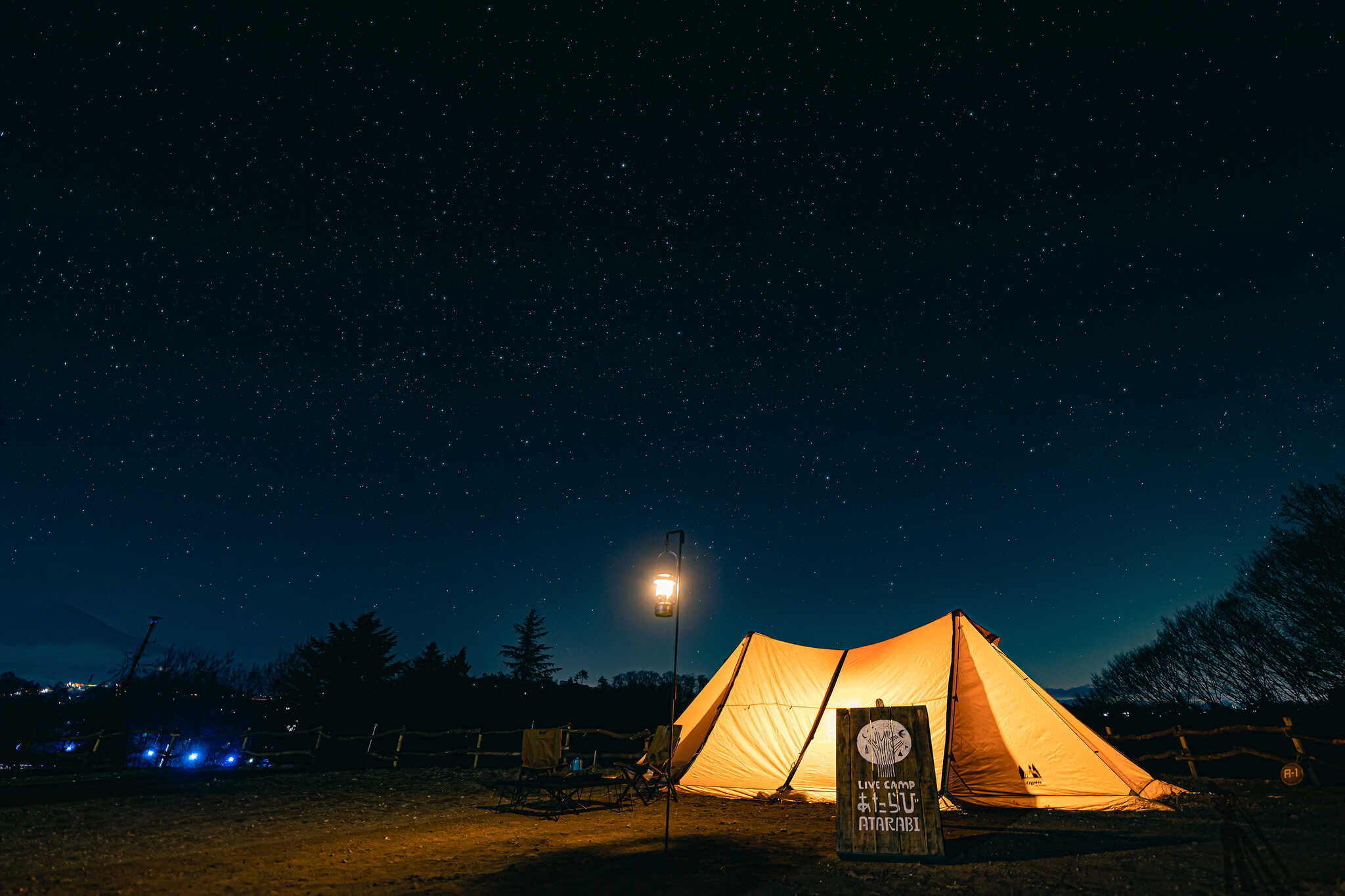 LIVE CAMP あたらびの写真 2枚目