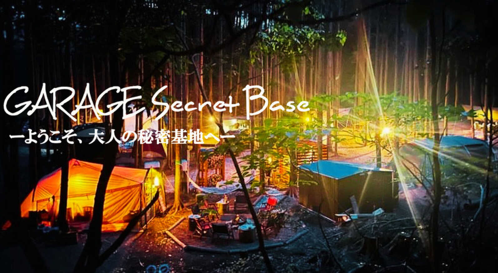 GARAGE Secret Base