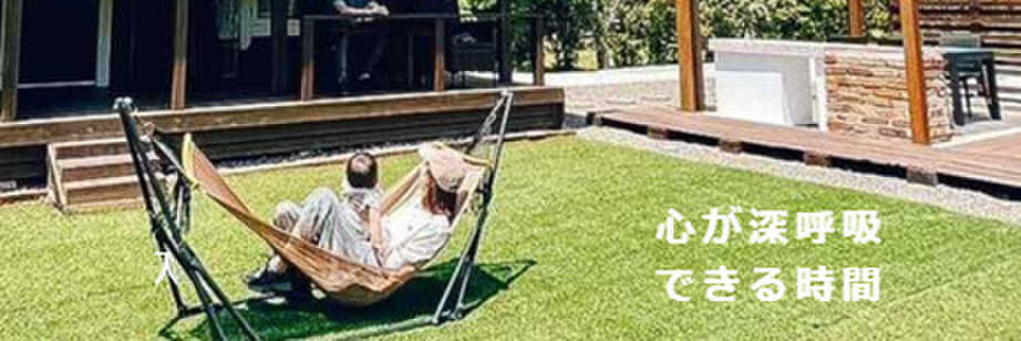 ~private loghouse~ HOCCOREE