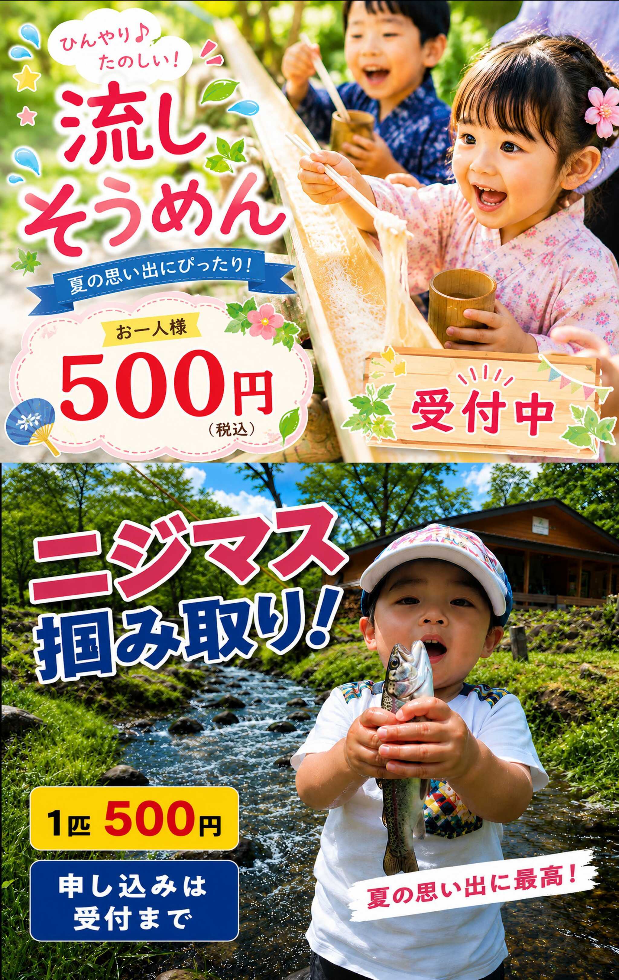 スタッフ