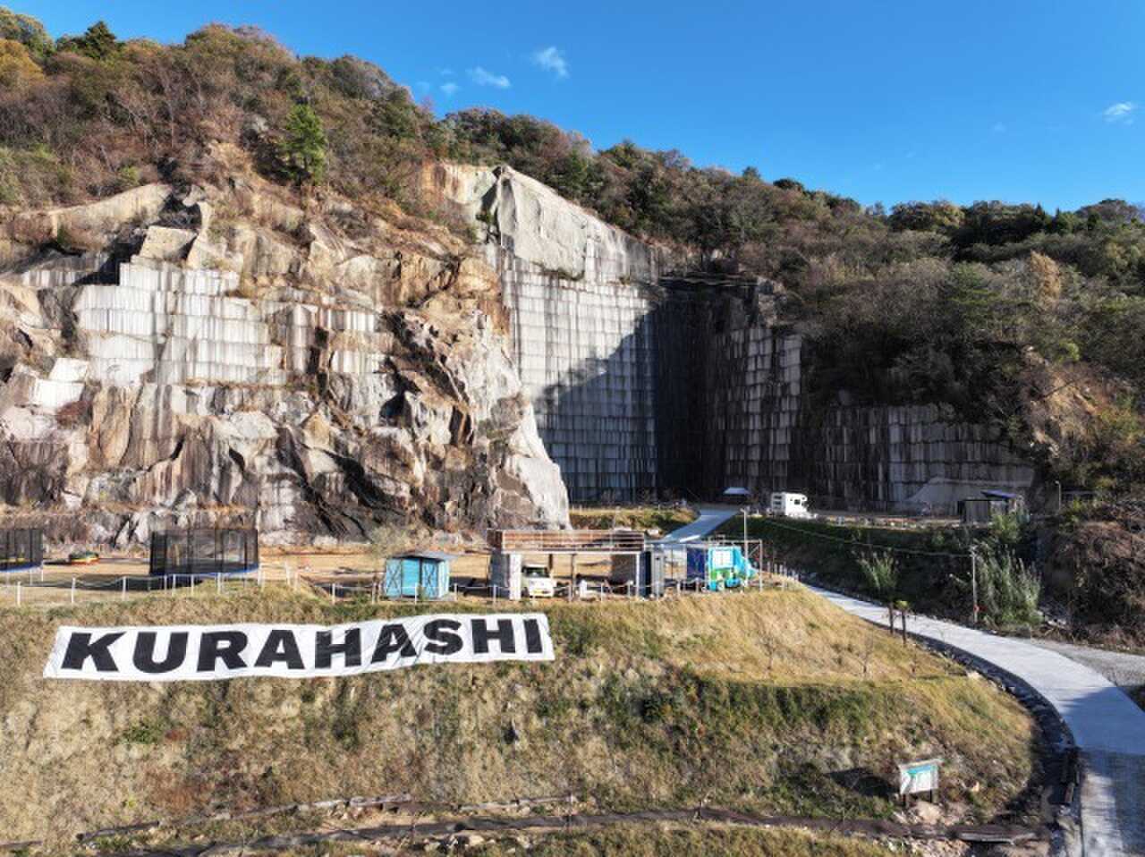 ホシアカリ 山びこ
