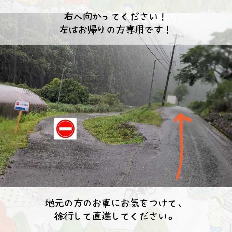 リバーベース塩瀬 photo 5
