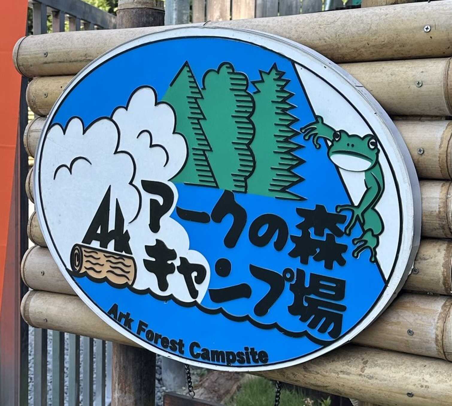 管理者